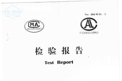 不銹鋼板與鋁合金區(qū)別表面質(zhì)檢方式